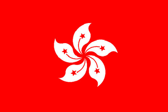 Flag Hong Kong Travel Insurance