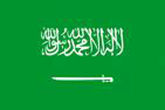 Flag Saudi Arabia Travel Insurance