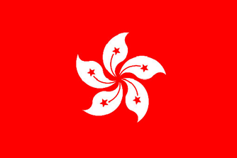 Flag Hong Kong Travel Insurance Flag Hong Kong Travel Insurance